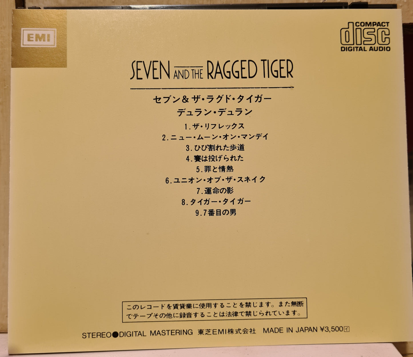 Duran Duran used CD's 